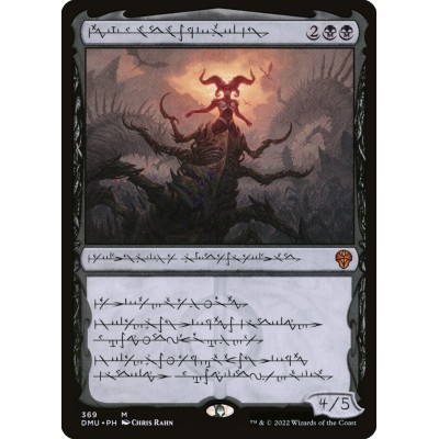 Sheoldred, the Apocalypse -...