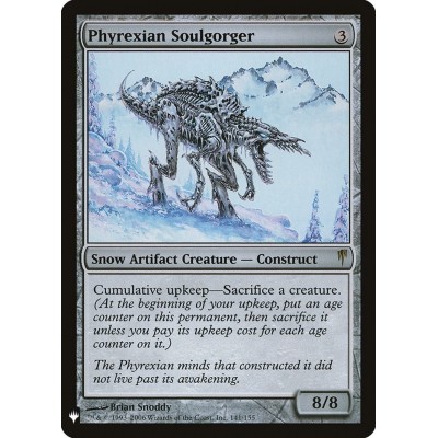 Phyrexian Soulgorger - PLST...